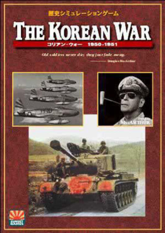 Korean War image 6