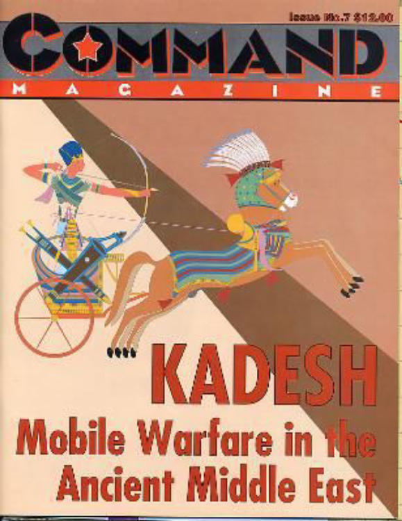 Kadesh:  Mobile Warfare in the Ancient Middle East image 1