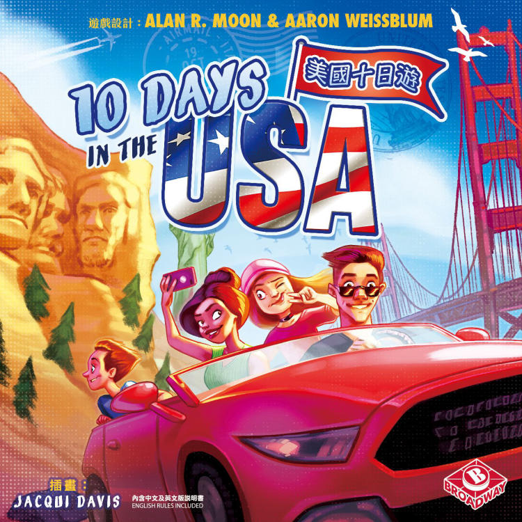 10 Days in the USA image 1