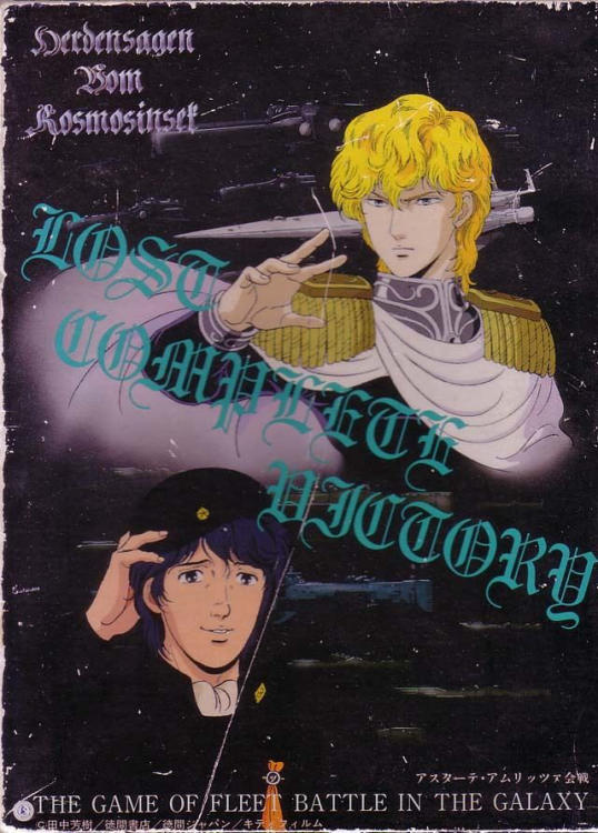 Lost Complete Victory: Legend of the Galactic Heroes image 1