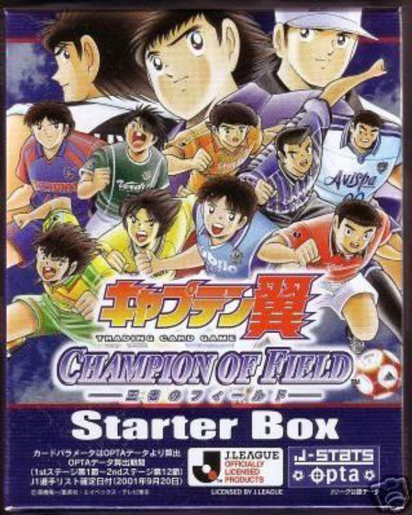 Captain Tsubasa Trading Card Game image 1