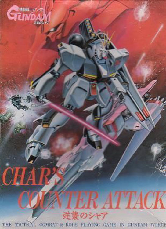 Mobile Suit Gundam: Char's Counterattack image 1