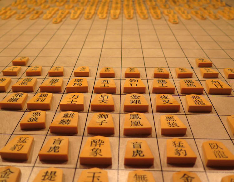 Maka Dai-Dai Shogi image 2