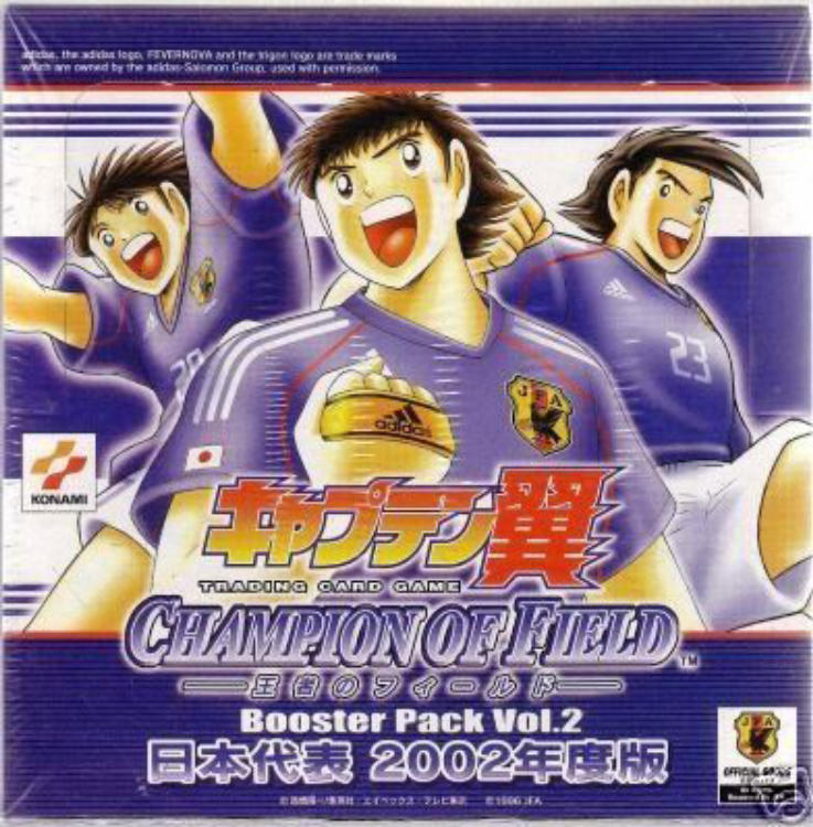 Captain Tsubasa Trading Card Game image 2