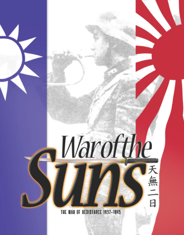 War of the Suns: The War of Reistance 1937-1945 image 1