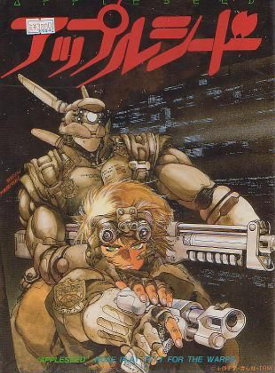 Appleseed image 1