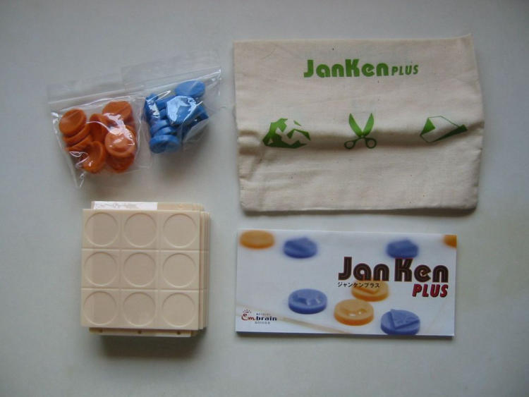 Janken-Plus image 2