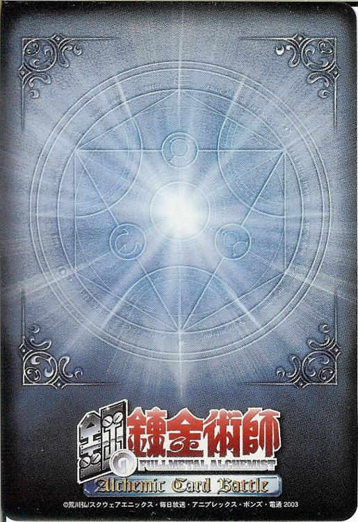 Fullmetal Alchemist: Alchemic Card Battle TCG image 1