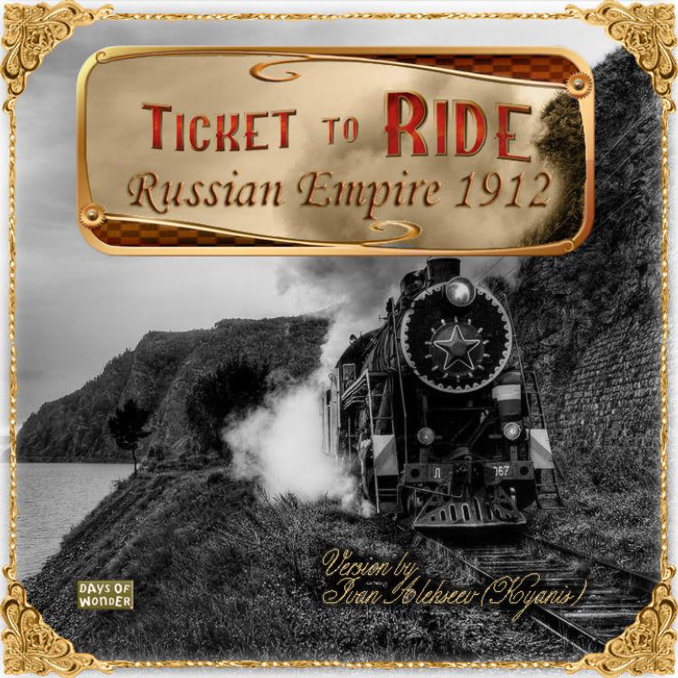 Russian Empire 1912 (fan expansion for Ticket to Ride) image 1